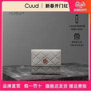 cuud短款钱包女2024时尚，牛皮零钱包卡包一体女士钱夹