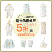 新生儿棉品睡袋哈衣手包脚包抱被开背衫，合集0-3岁宝宝