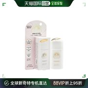 自营|shiseido资生堂防晒乳液安热沙，滤光活肤温和30mlspf50