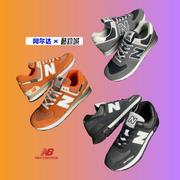 newbalancenb574男女鞋复古运动跑步鞋，ml574ei2ml574dgo