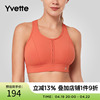 yvette薏凡特高强度运动内衣女收副乳，透气瑜伽brae100719a19
