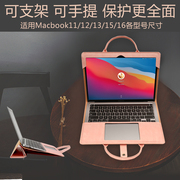 适用m2苹果笔记本电脑包air13.3寸macbook内胆，包14保护套pro16手提15.4皮套13支架收纳包2023air13.6