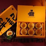 中国台湾食品犁记招牌蛋黄酥10入礼盒 特产传统糕点小吃零食