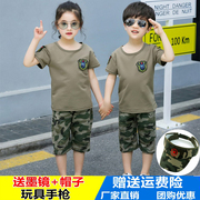 儿童迷彩服短袖套装，2024夏季男童女童特种兵军装，演出园服校服