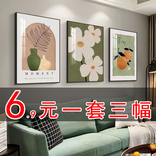 客厅装饰画现代北欧简约风格沙发背景墙壁画卧室餐厅三联挂画