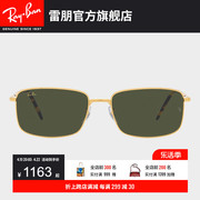 rayban雷朋太阳镜金属矩形，时尚男女复古渐变修颜潮酷墨镜0rb3717