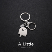 alittle小幽灵金属钥匙扣，可爱小挂件背包挂饰，送朋友礼物创意饰品