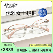 2022夏蒙钛材眼镜框女商务，时尚显脸小近视光学眼镜架xl2160