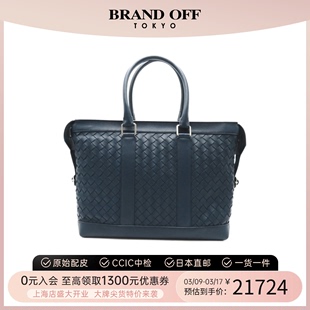 中古BV男包S级99新Intrecciato Tote波士顿老花托特包BRANDOFF