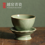 燕庐龙腾越窑青瓷秘色瓷纯手工陶瓷杯中式复古秘色瓷莲花盏
