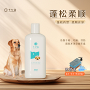 卡叮萌金毛专用沐浴露洗澡用品，除臭留香止痒幼犬狗狗洗浴液柔顺