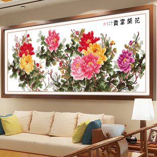 花开富贵十字绣六尺牡丹，2米大画中国风，刺绣大幅2024线绣客厅