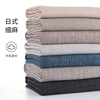 24高端加厚纯色日式细棉麻，布料面料定制布艺沙，发套罩坐垫靠背订做