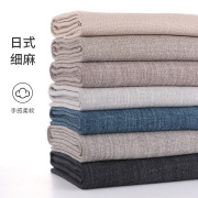 24高端加厚纯色日式细棉麻布料面料定制布艺沙发套罩坐垫靠背订做