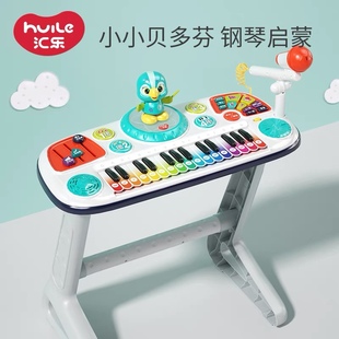 汇乐儿童电子琴小钢琴女孩，琴键初学幼儿可弹奏音乐早教益智玩具