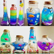 手工彩虹夜光沙星空海洋瓶水宝宝，泡大珠许愿瓶diy材料玻璃漂流瓶