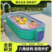 儿童充气游泳池婴儿家用加厚洗澡浴盆折叠户外家庭成人大型戏水池