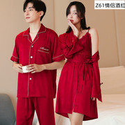 2套价 情侣睡衣女夏冰丝短袖薄款红色结婚新婚男士春夏季丝绸套装
