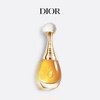 上市Dior迪奥真我倾世之金香精女士香氛优雅花香持久留香