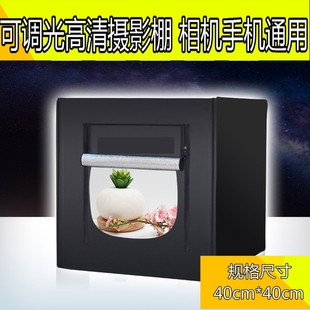 电商拍图小型摄影棚led拍照补光摄影箱静物柔光箱摄影灯40cm