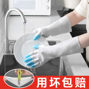 家务手套家用女厨房清洁洗碗刷碗橡胶胶皮乳胶防水耐用洗衣服加厚