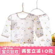 宝宝竹纤维长袖睡衣套装婴儿空调服儿童薄款内衣套装男童女童夏装