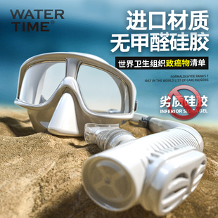 watertime浮潜三宝男女防雾潜水镜，面罩呼吸管套装，近视游泳镜装备