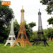 大型巴黎埃菲尔铁塔模型落地摆件户外铁艺金属摆设摄影橱窗装饰