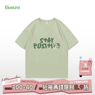 guozii奶绿色短袖t恤女男字母，印花重磅纯棉，宽松设计感圆领上衣夏