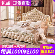 欧式床1.8米双人床主卧室现代简约法式奢华软包真皮(包真皮)床实木床婚床
