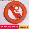 船用专业救生圈成人救生游泳圈，2.5kg加厚实心，国标塑料5556圈