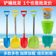 儿童沙滩玩具铲子桶套装，宝宝赶海边玩沙挖土，挖沙工具不锈钢大号