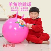 大号儿童充气球类玩具弹力球宝宝皮球大羊角跳跳球坐骑马鹿动物