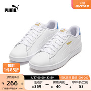 PUMA彪马男女经典复古休闲板鞋小白鞋 SMASH V2 L 365215