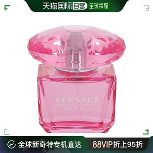 欧洲直邮Versace 范思哲 臻挚粉钻（香恋水晶精粹）女士香水