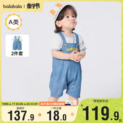 巴拉巴拉婴儿短袖，套装男童宝宝背带裤儿童，两件套2024夏装童装