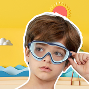 飞鱼未来儿童泳镜高清大(高清大)框时尚防水防雾专业男童女童游泳眼镜装备