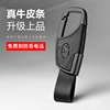 汽车钥匙扣北京现代领动名图朗动ix35瑞纳ix25汽车悦动钥匙扣链环