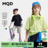 吸湿速干 MQD童装儿童短袖T恤24夏季透气洞洞布男童运动上衣