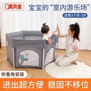 围栏婴儿防护栏宝宝游戏儿童客厅地上小户型室内家用爬行垫可折叠