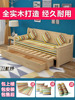 实木沙发床可折叠小户型多功能，1.2米推拉坐卧两用1.5客厅1.8双人