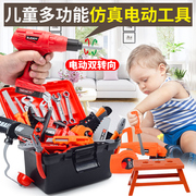 儿童工具箱玩具套装男孩，仿真电动维修螺丝电锯拆装修理过家家