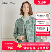 粉红玛琍短外套女2023秋季小香风单排扣设计上衣PMAMW6301