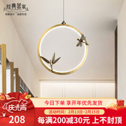 茗家新中式单头吊灯全铜餐厅灯禅意中国风茶室床头灯创意灯具