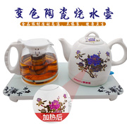 爱纳福景德镇陶瓷电热水壶保温茶具套装养生茶艺