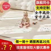 曼龙韩国xpe材质宝宝爬行垫加厚2cm婴儿童，爬爬垫地垫环保无味定制