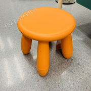 IKEA宜家玛莫特儿童凳子塑料凳早教幼儿园凳子小圆凳板凳家用