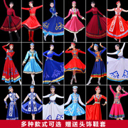 内蒙古舞蹈服饰蒙古袍裙少数民族，表演服蒙古族，演出服女装成人