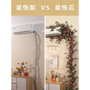 仿真玫瑰花藤条室内空调管子，遮挡装饰水，管道阳台墙面假花藤蔓缠绕