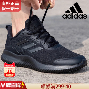 Adidas阿迪达斯男鞋2024夏季黑武士跑步运动鞋男